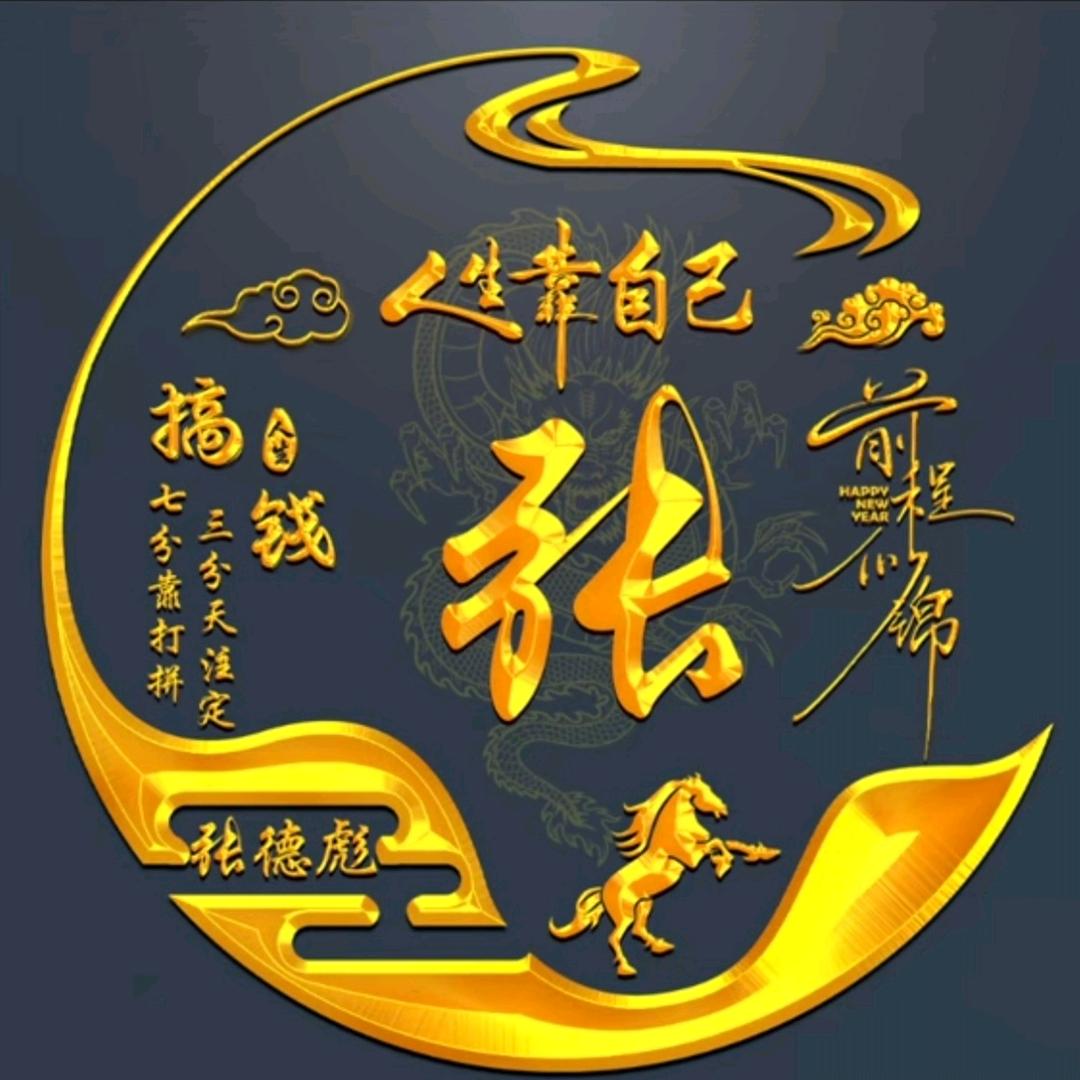 ~西瓜太郎~