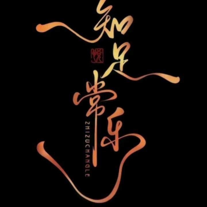 ឩ໊၀ឩ໊ᰁ᭄心❤️向ઈོ阳࿐