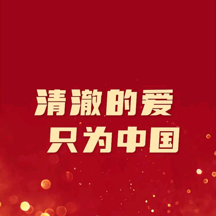 ➡️➡️➡️凡事终将如意