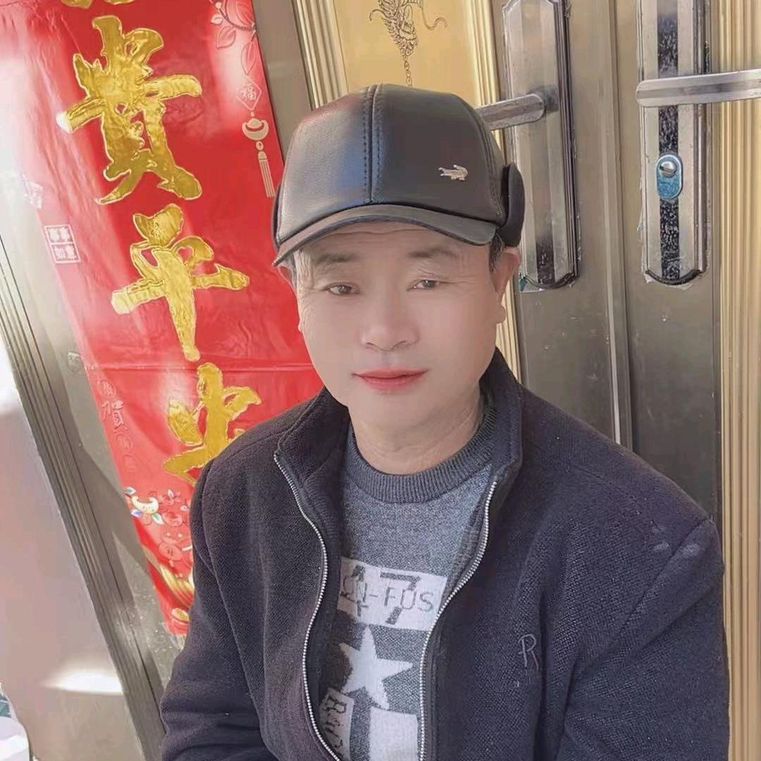 廉老头