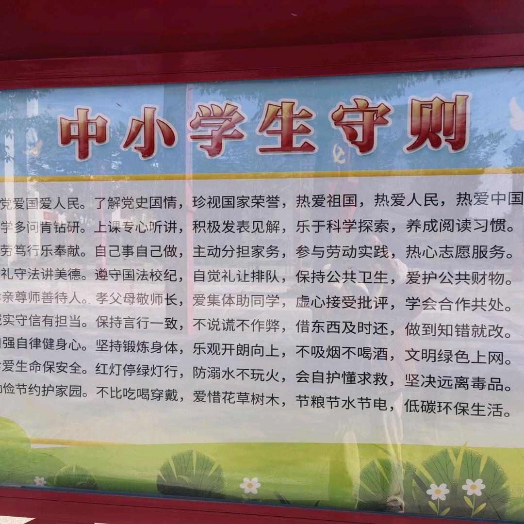 笑语盈盈
