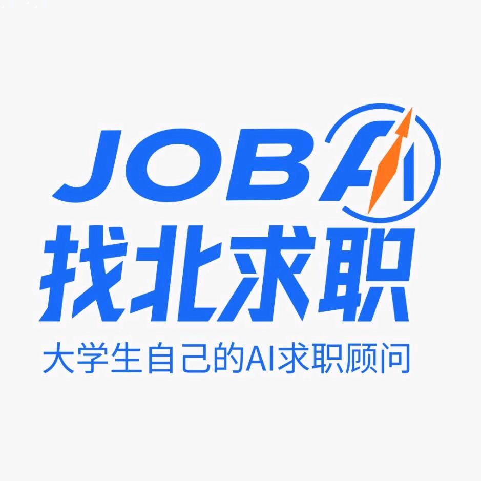 找北求职官方号
