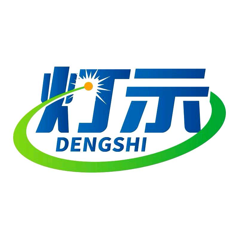 灯示格恒照明专卖店
