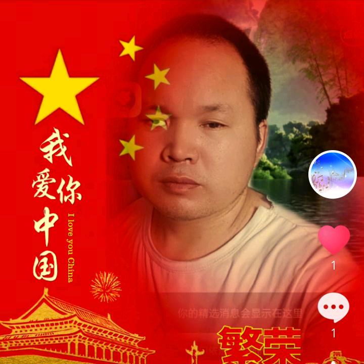 永艺🎙