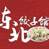 东北饺子馆@铜锅涮羊肉