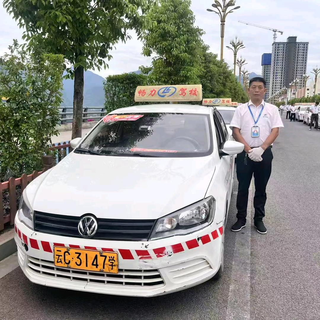 畅力驾校杨教练