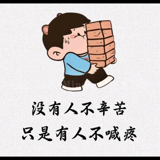 Yan
