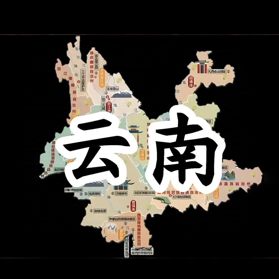 在最蓝的大海扬帆（话云南）