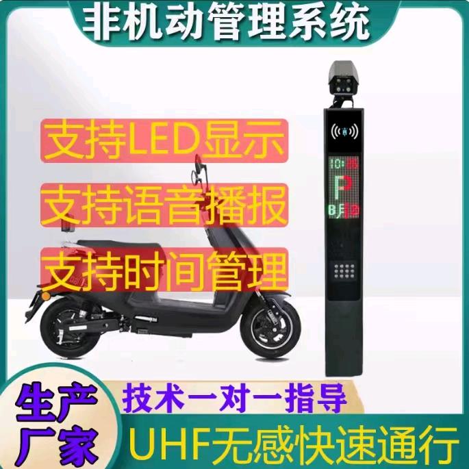 深圳市现代蓝牙科技有限公司