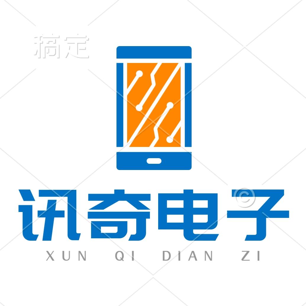 迅奇数码产品企业店