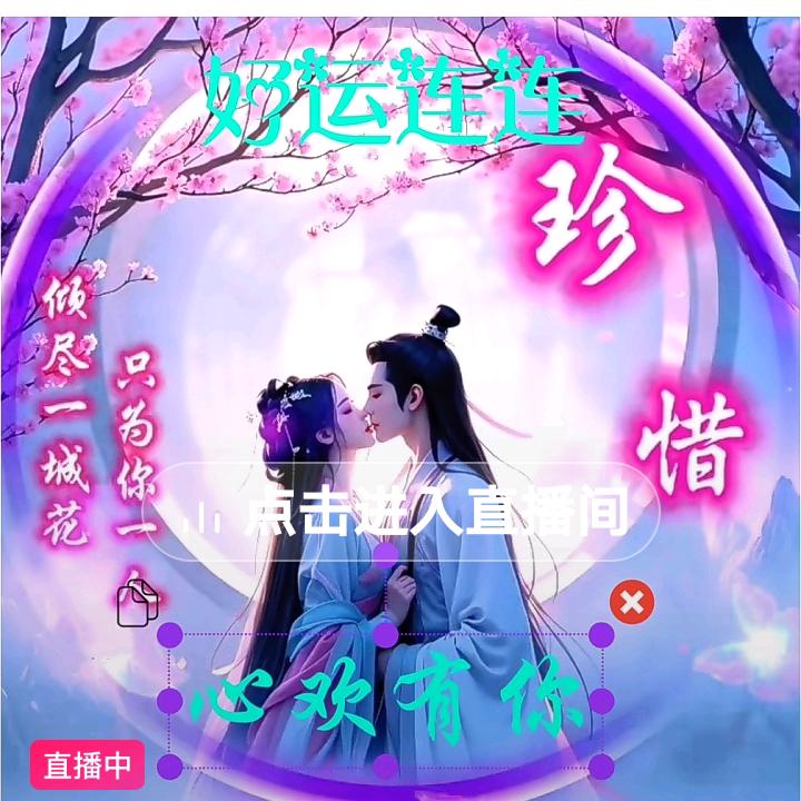 🌊心欢有你🌊