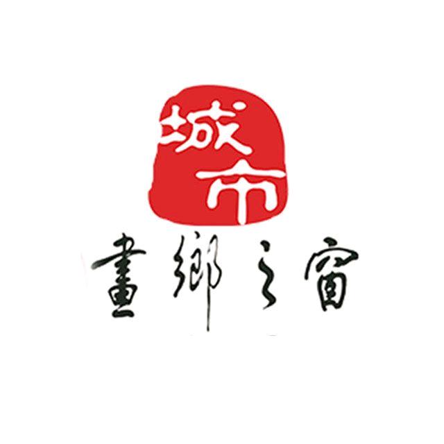 画乡之窗