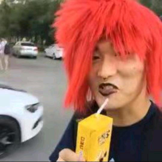 嗨嗨