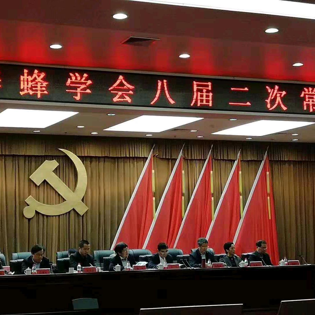 贾庄蜂蜜