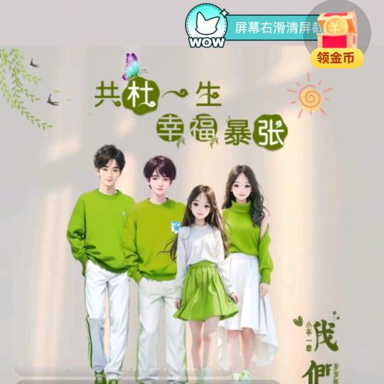 前🐇🌈👨‍👩‍👧‍👦无量