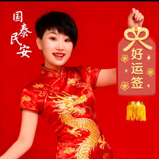 潘儿