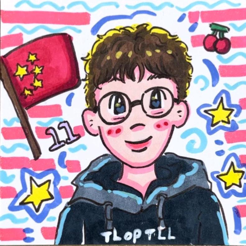都叫我十一.
