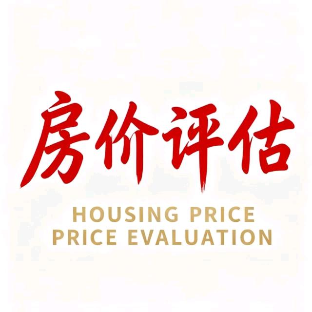 临沂豪装现房发布号