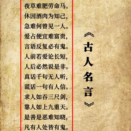 七郎