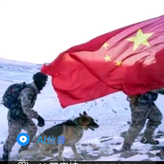 人生魅力🇨🇳