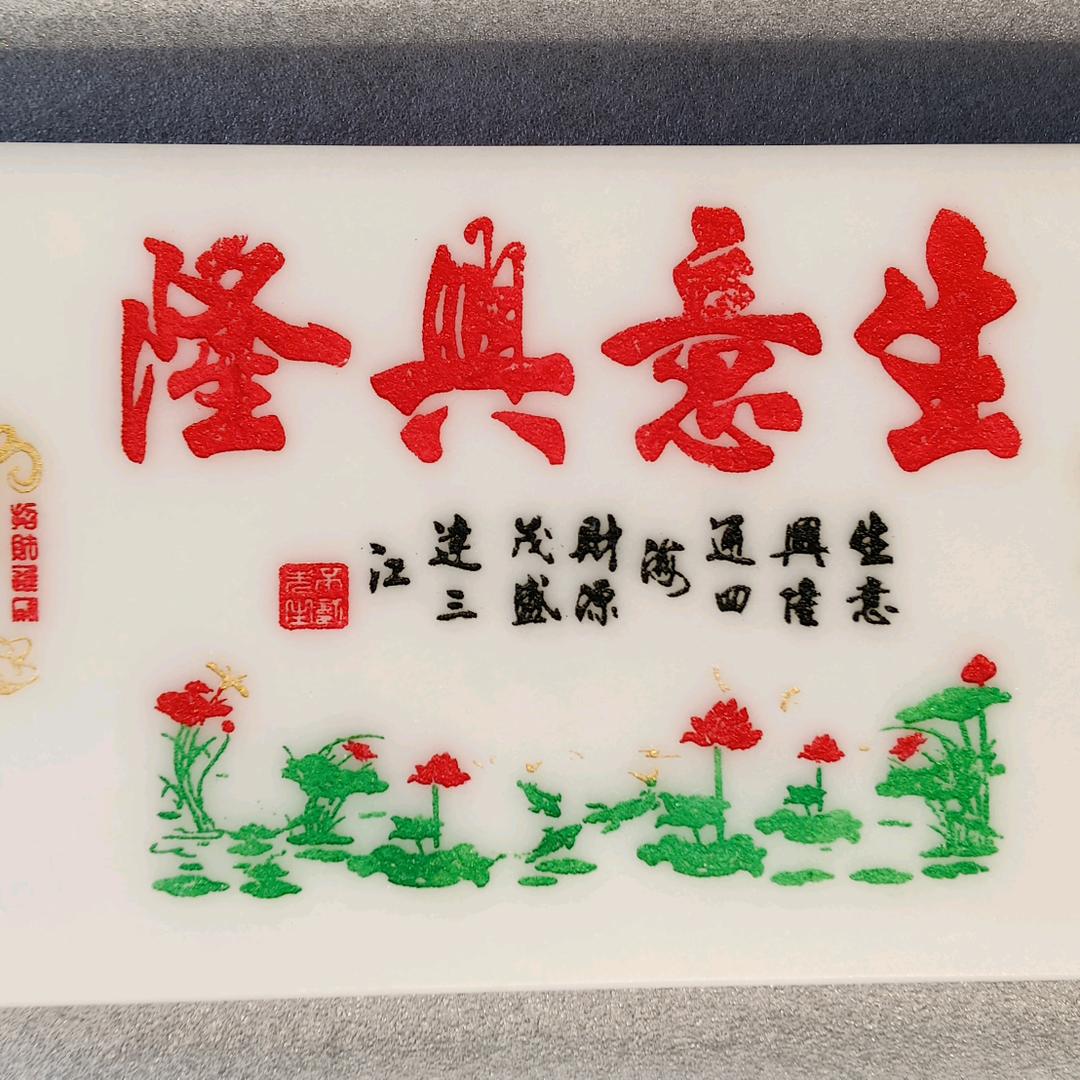 保定市徐水区峰达石材加工厂的小店个体店