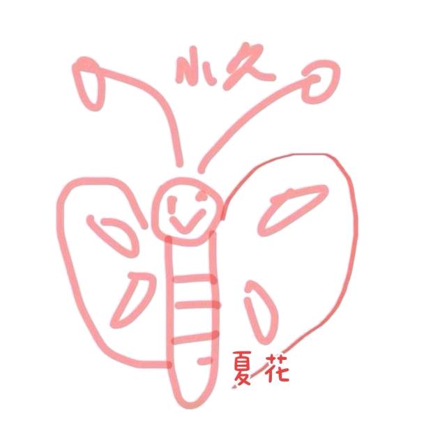 小久🧚‍♀️⁰³²⁰（主人夏花）