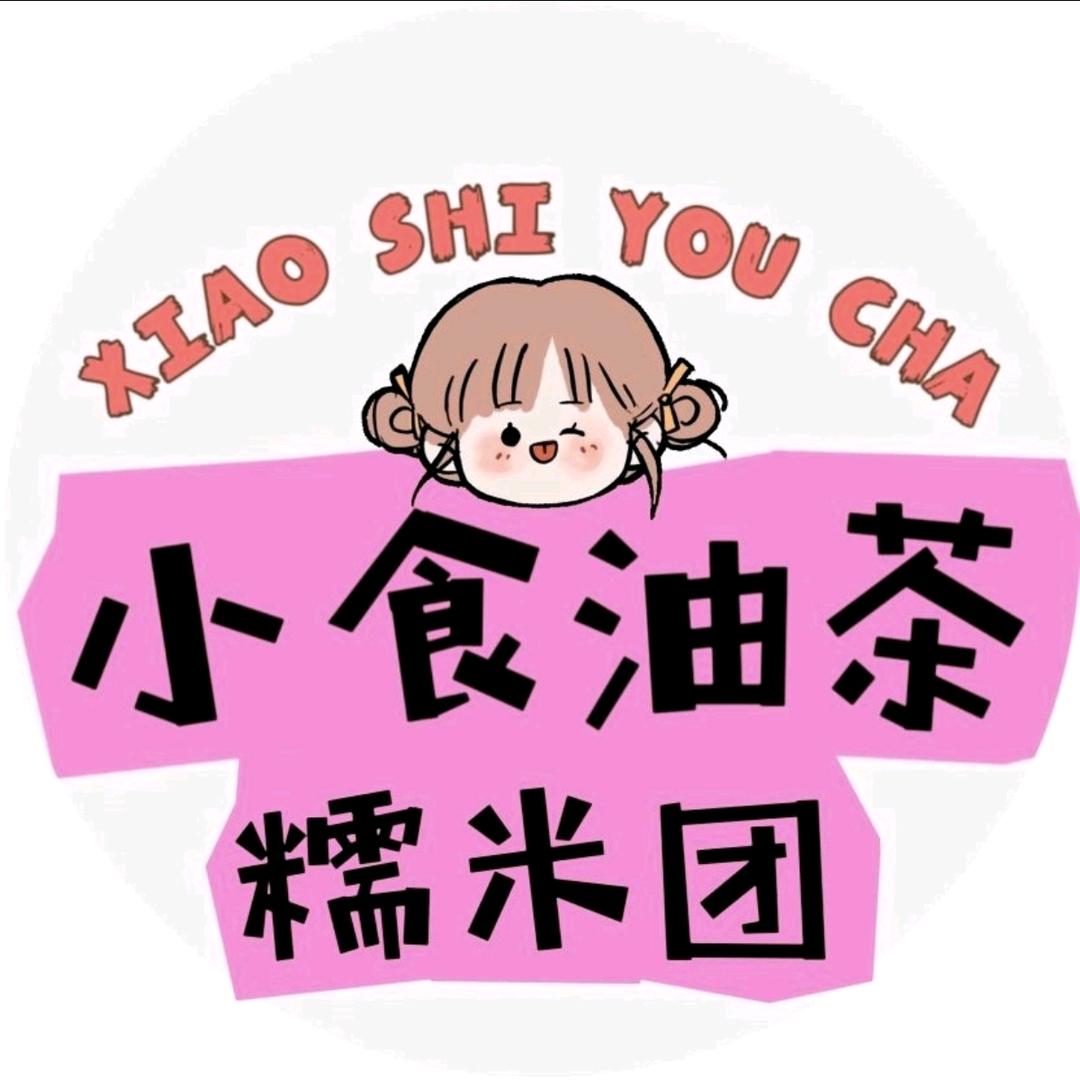 小食油茶糯米团（杨家坪）