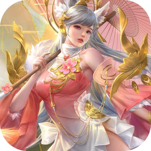 青云诀2-西瓜哥