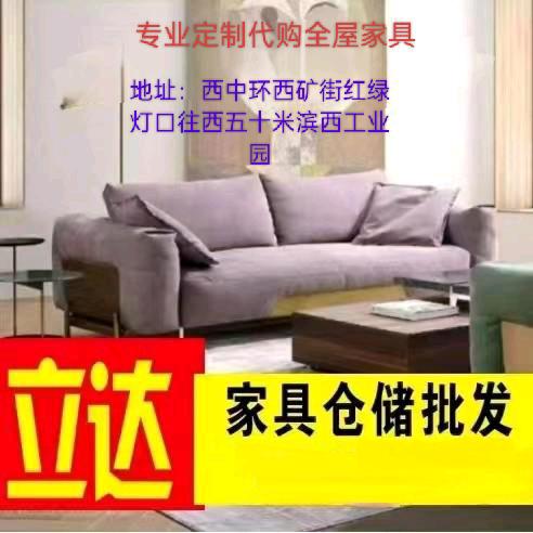 孙师傅