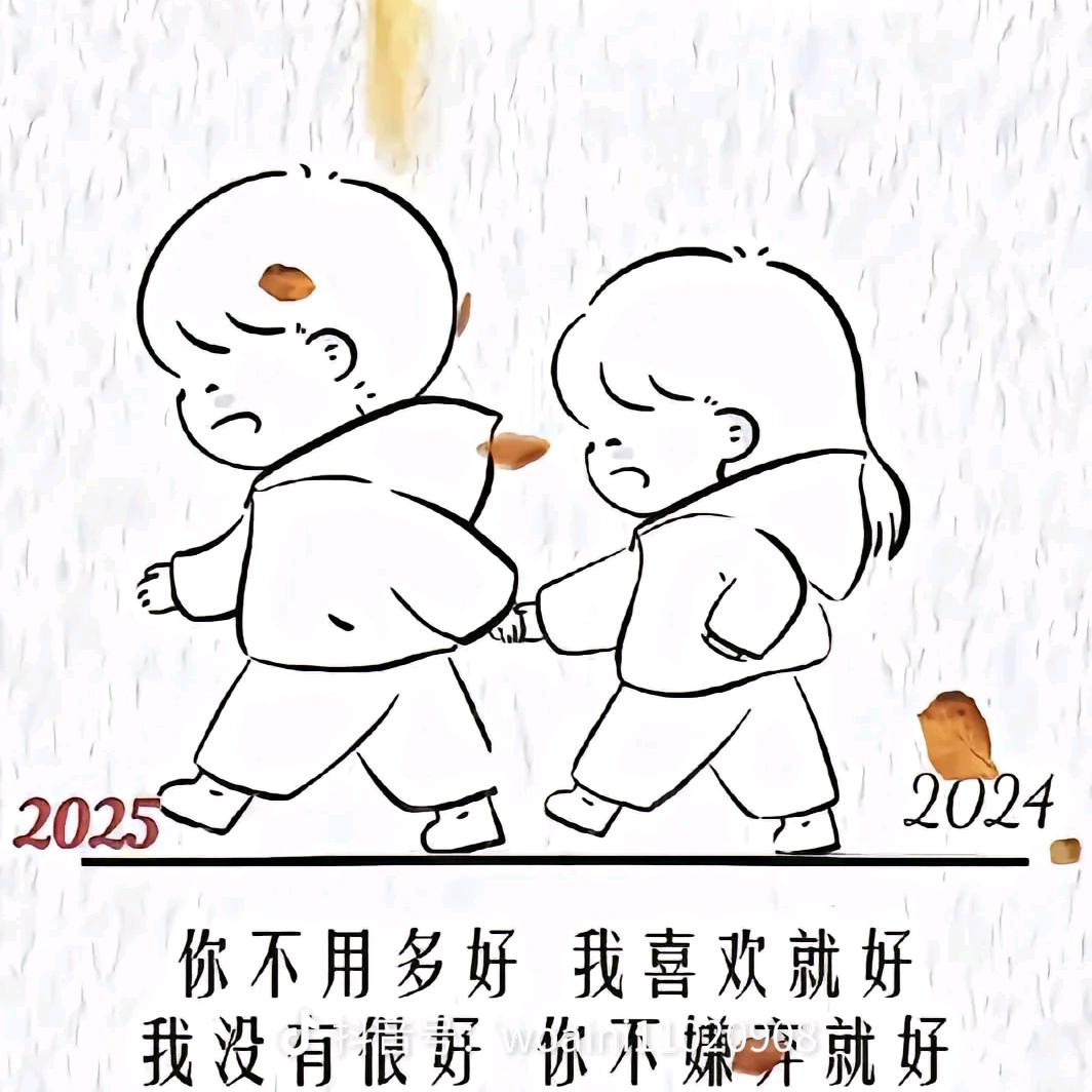 阳辉