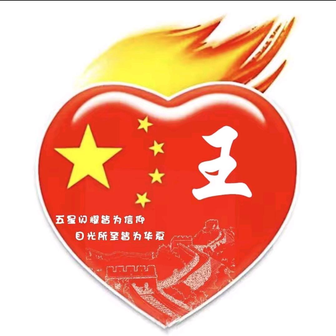 祇沩等伱