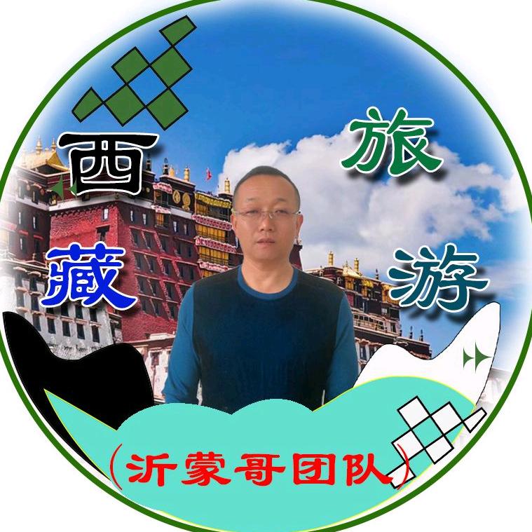 辽宁沈阳游西藏1+1陆地头等舱