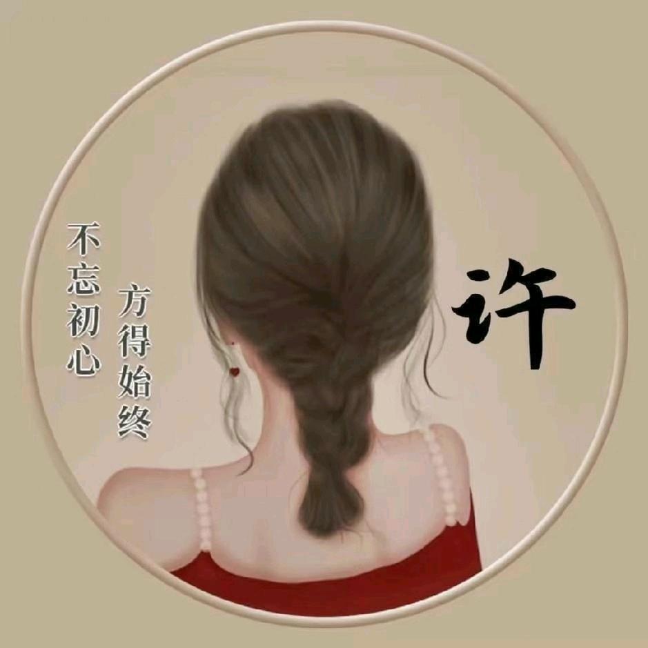 许欢养殖