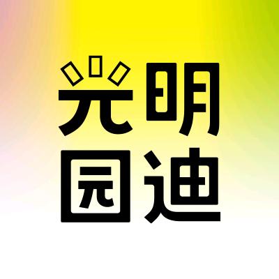 福州光明园迪学习桌
