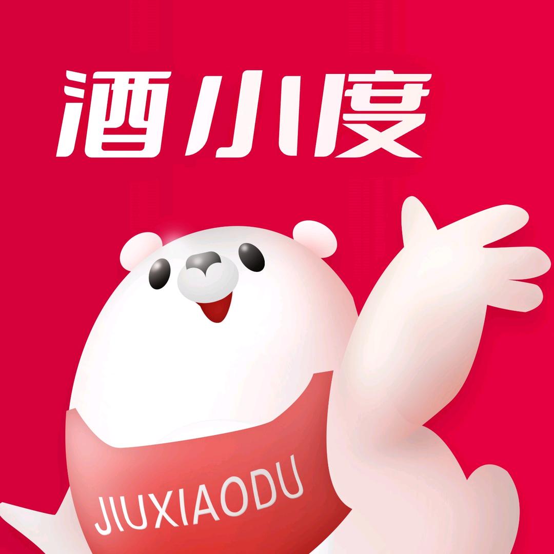 酒小渡送酒（南和店）
