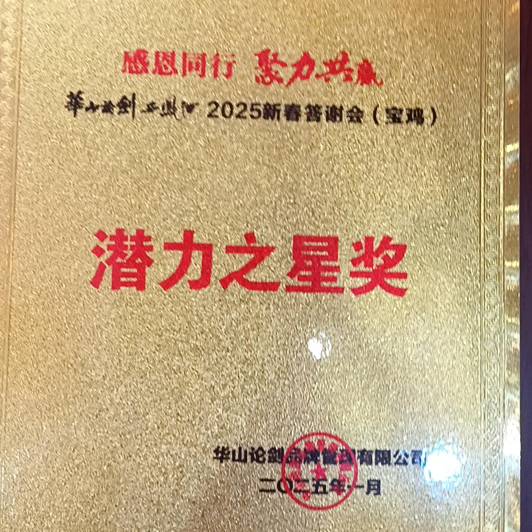 酒哥青山