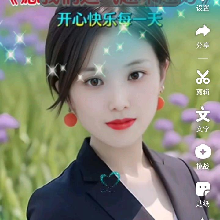 于连慧