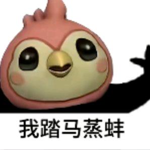 兮&