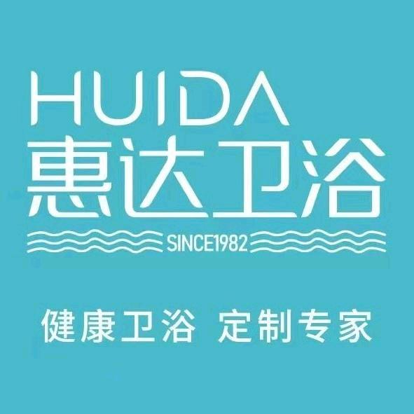卫辉惠达卫浴～玲