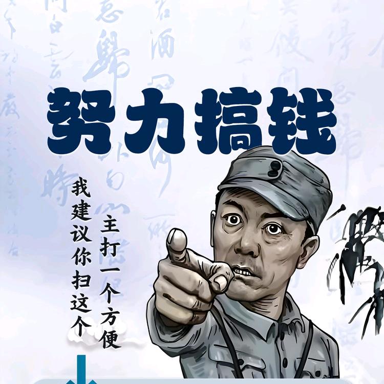 小吃技术供应