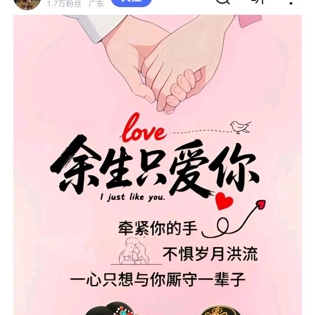 爱心❤简单