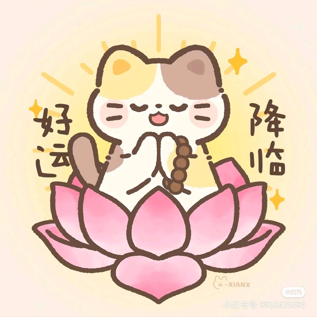 木之林
