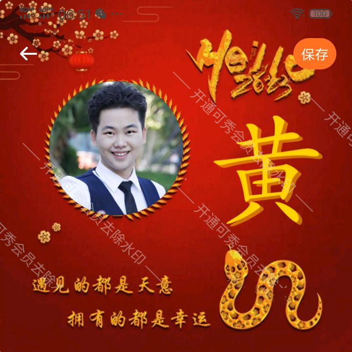 真心对待