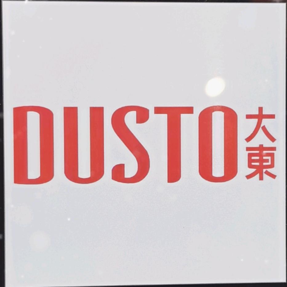 大东花径路二店