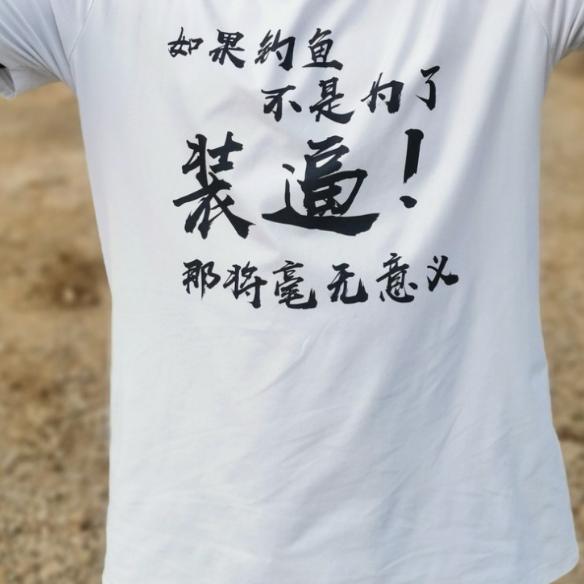 山东鲁Q在湖南