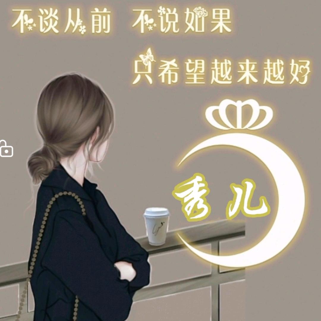 zhixinxiuer5