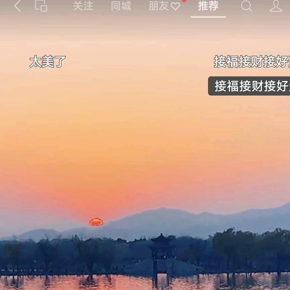 未来可期，前程无忧