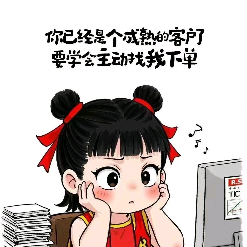 依美人