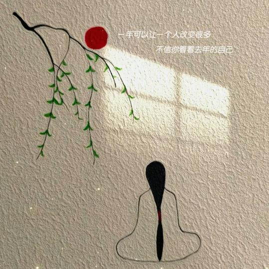@契安@