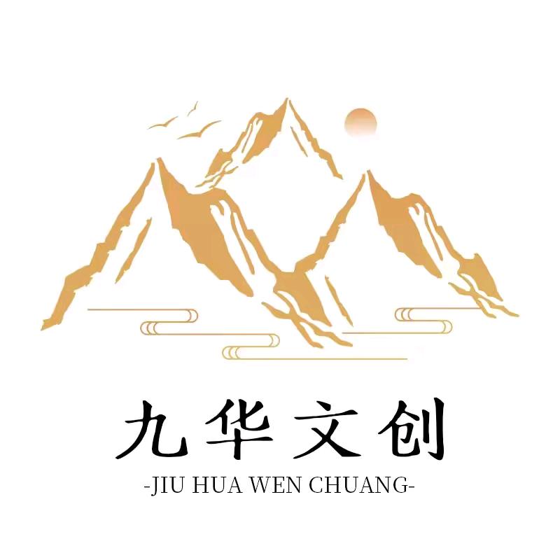 九华山严选